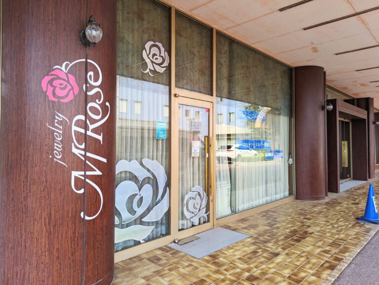 坂出市西大浜北の「ジュエリー エム・ローズ坂出店」が2023年10月20日(金)から毎週金土日の営業をスタート！オープン記念セールもあるみたい
