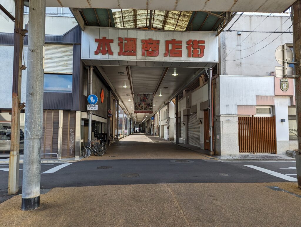 坂出市 本町商店街