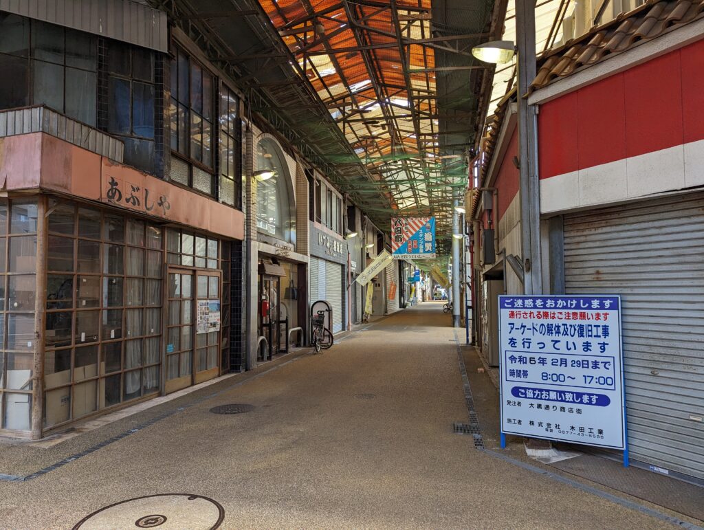 坂出市商店街 サンロード港町商店街