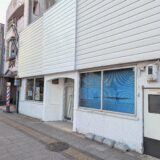 丸亀市通町 讃岐うどん 弥栄