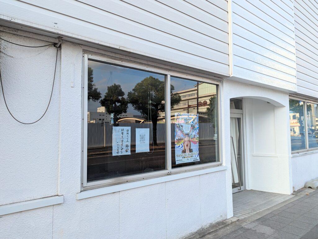 丸亀市通町 讃岐うどん 弥栄