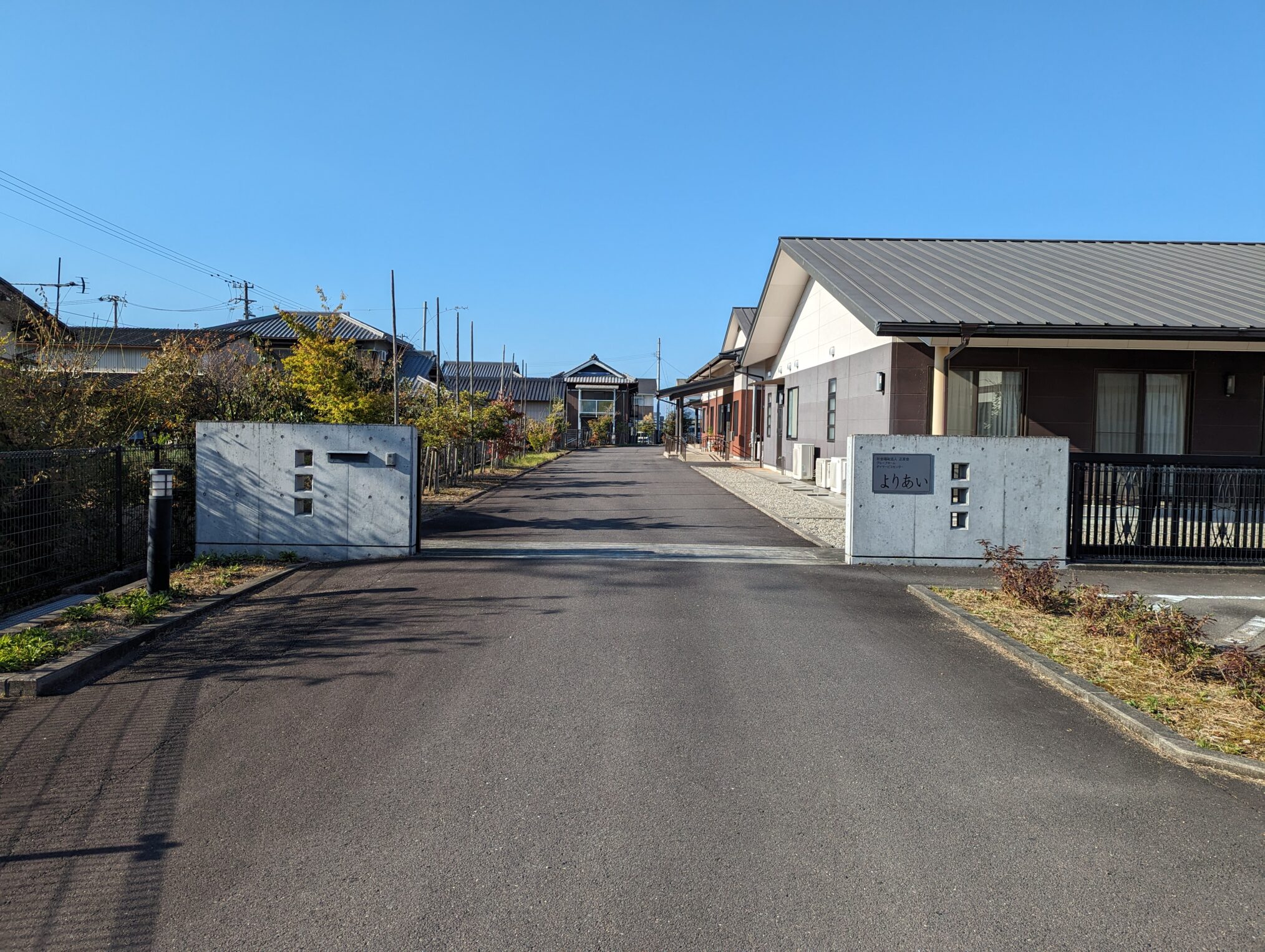 まんのう町 #みんなの居場所