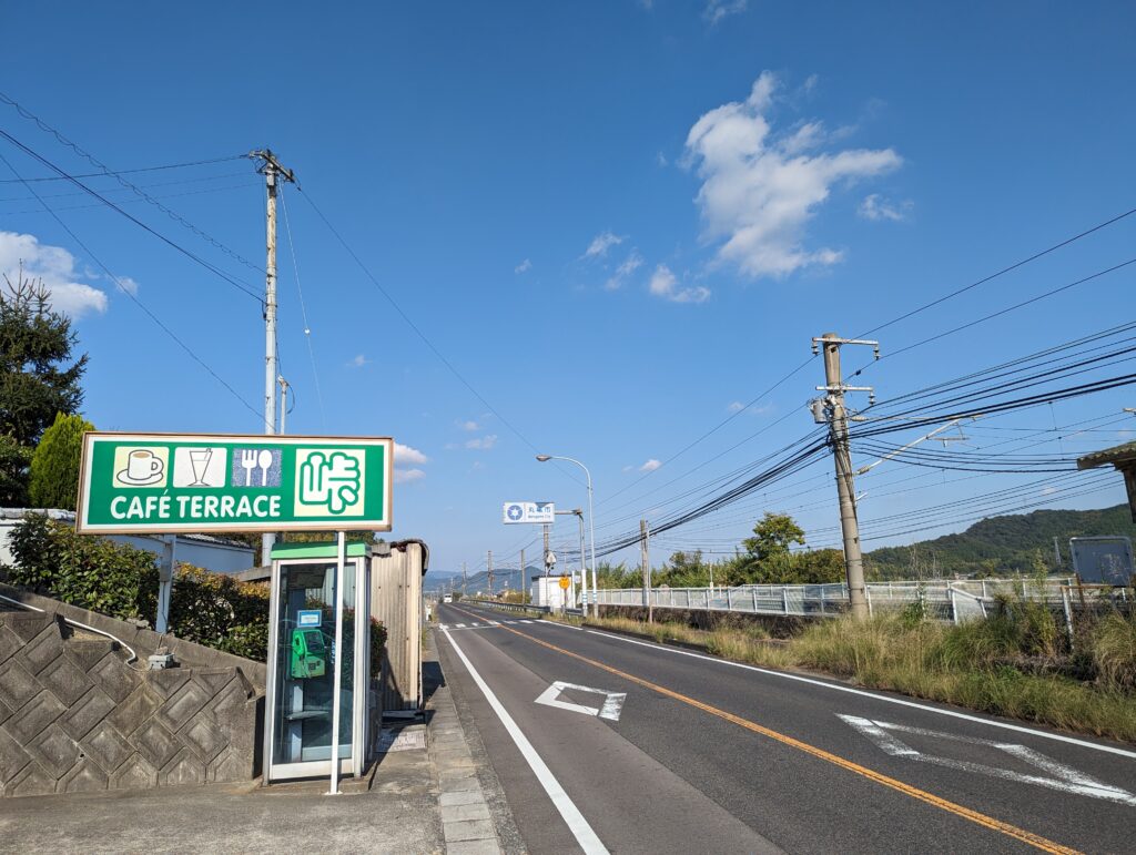 まんのう町 CAFE TERRACE 峠(カフェテラス 峠) 場所