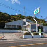 まんのう町 CAFE TERRACE 峠(カフェテラス 峠)