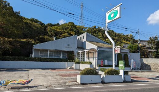 【追記あり】まんのう町の「CAFE TERRACE 峠(カフェテラス 峠)」が2023年10月ごろから臨時休業してる。再開時期は未定みたい