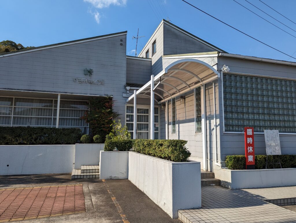 まんのう町 CAFE TERRACE 峠(カフェテラス 峠)