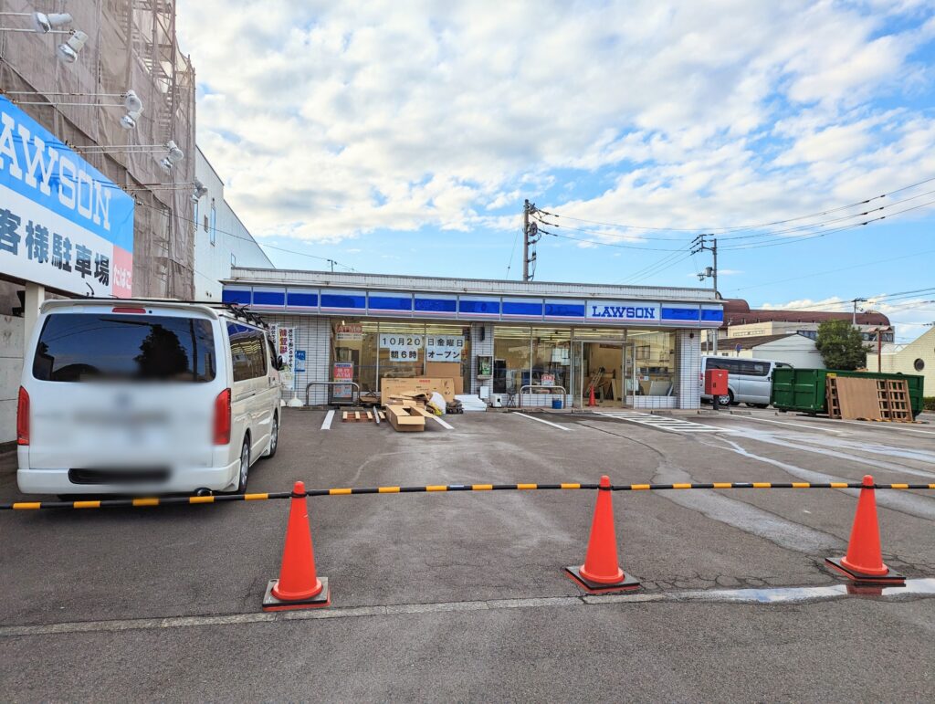 宇多津町 ローソン 宇多津浜街道店