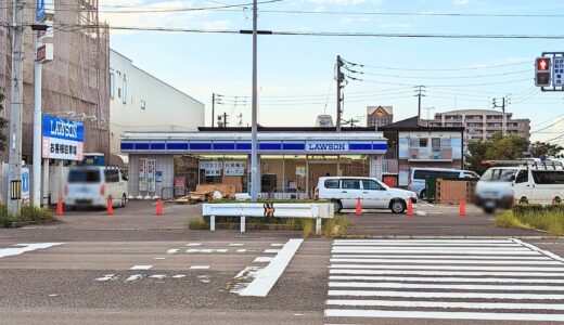 宇多津町の「ローソン 宇多津浜街道店」が改装のため2023年10月10日(火)～19日(木)まで休業してる。10月20日(金)からオープン予定みたい！