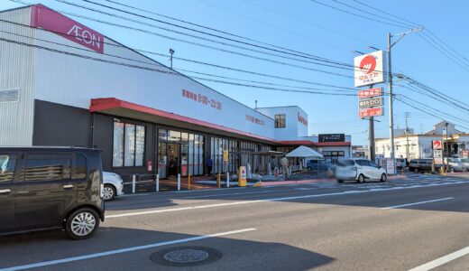 丸亀市中府町に「マルナカ中府店」が2023年10月20日(金)にオープン！11月2日(木)からはセルフスキャンシステムを導入するみたい