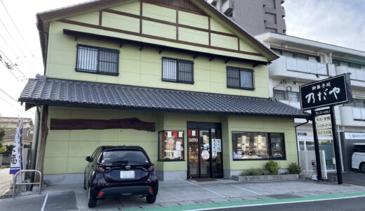 丸亀市山北町「御菓子処 乃だや」和菓子も洋菓子も取り揃えた老若男女に愛されるお店。三代目が作る芸術的な上生菓子にも注目【動画あり】