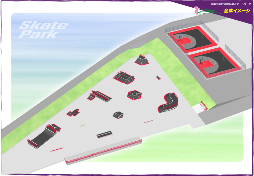 丸亀市 丸亀市総合運動公園スケートボードパークほか施設 イメージ