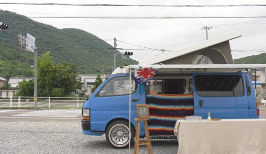 スパイスカレー専門店｢Jaadoo｣(ジャドゥー)が新しいキッチンカーをスタート‼その名も｢JUNK ACE(ジャンクエース)｣