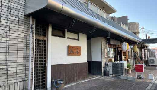 宇多津町の「やぶれかぶれ」が2023年10月31日(火)に閉店してる