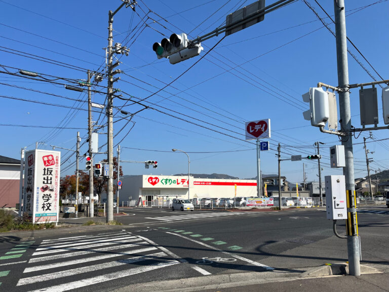 坂出市江尻町の「くすりのレデイ坂出店」が2023年11月9日(木)にオープン