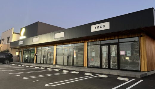 丸亀市城東町に「HAIR SALON roca(ロカ)」が2023年12月5日(火)にオープンするみたい