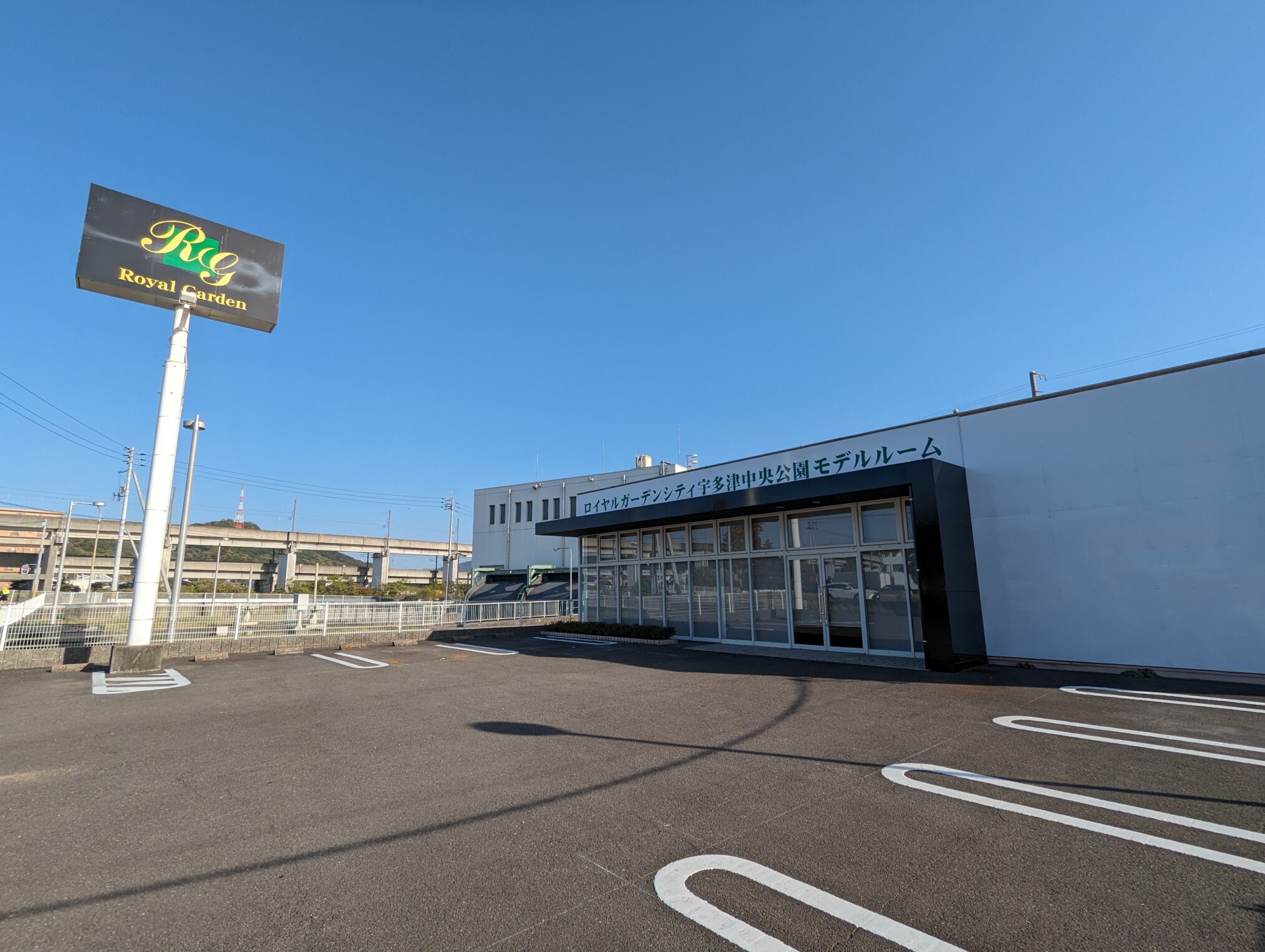 宇多津町 ロイヤルガーデンシティ宇多津中央公園モデルルーム