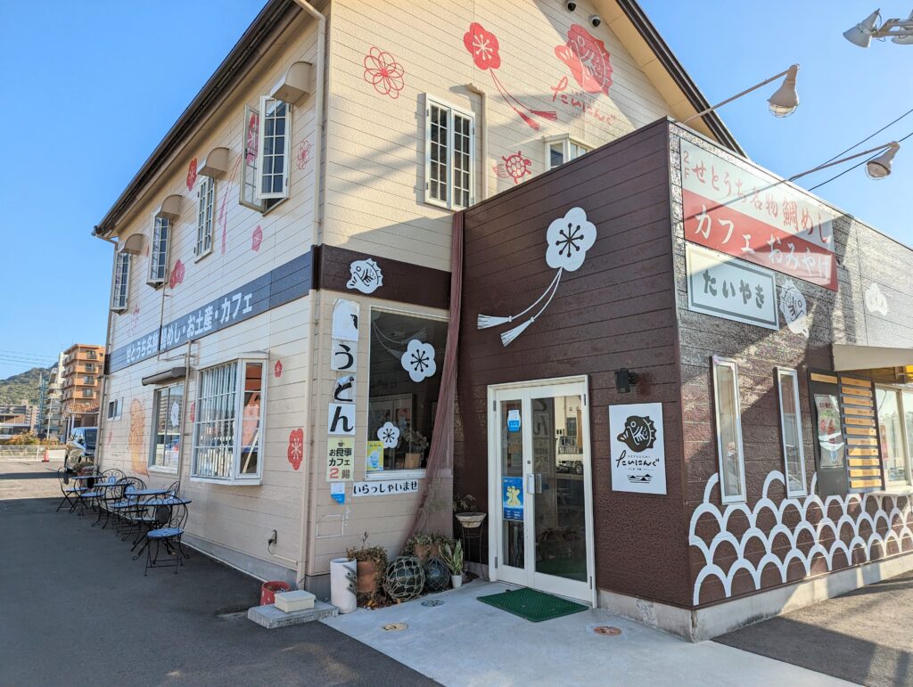 宇多津町 taiyaki 宇多津店