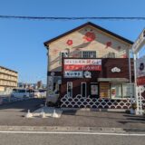 宇多津町 taiyaki 宇多津店