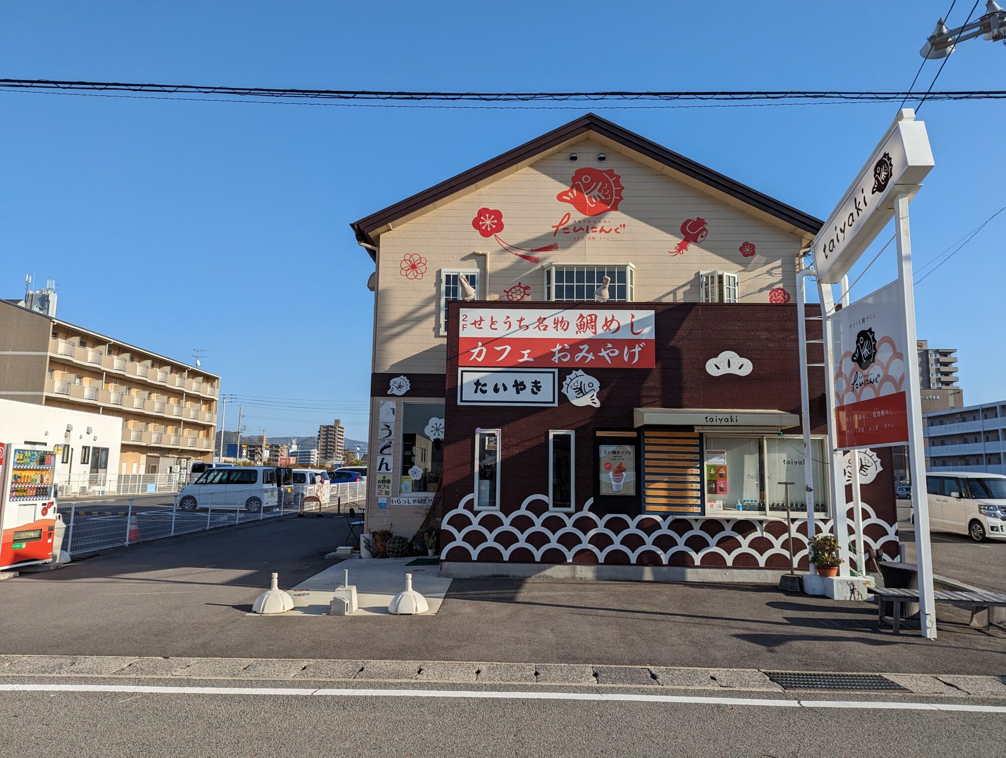 宇多津町 taiyaki 宇多津店