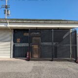 丸亀市飯野町 骨付き鶏 樹〜いつき〜 丸亀店
