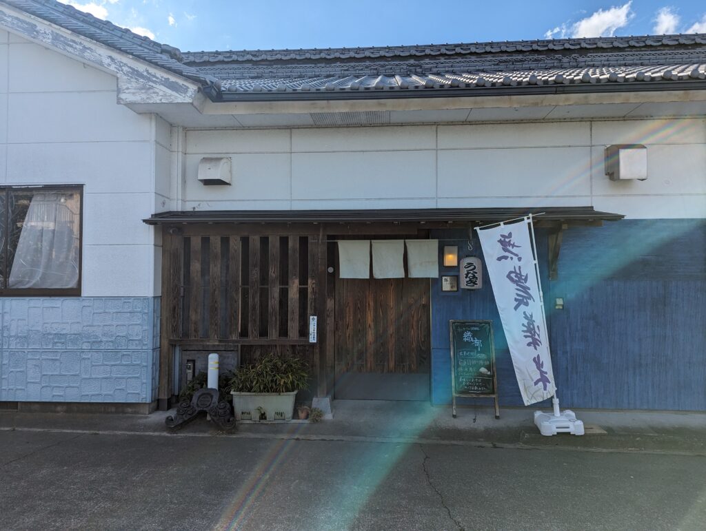 丸亀市綾歌町 和カフェ織部 店舗外観