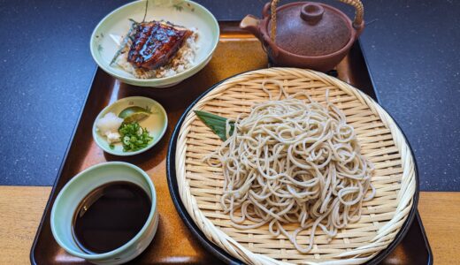 丸亀市綾歌町「和カフェ織部」の『ざる蕎麦とミニうな丼』上品な味わいの九一蕎麦と炊きたて自家米・炭火焼き鰻が絶品