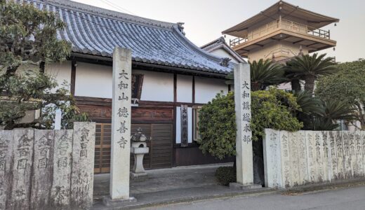 善通寺市の「徳善寺・cafe縁処」が2023年12月～2024年3月ごろまで休業するみたい