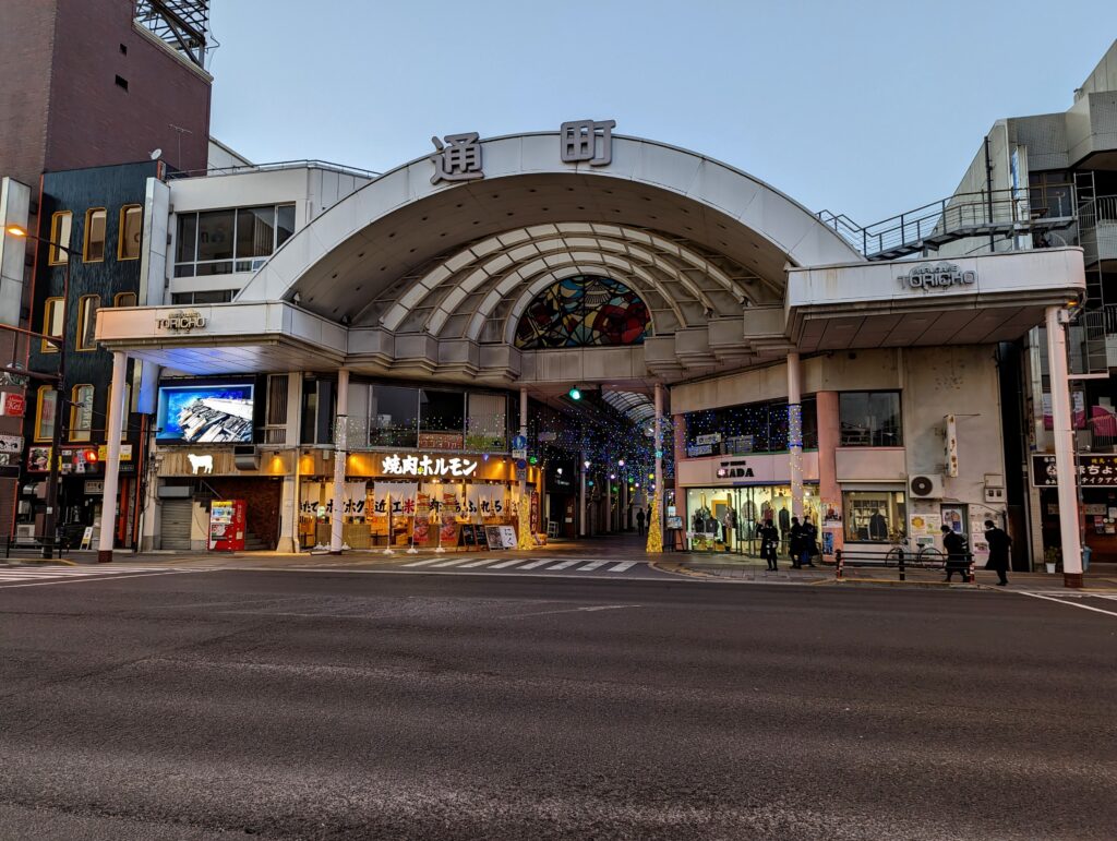 丸亀市通町商店街 すMYルプロジェクトⅣ～光の道をぬけて城まで歩こう～