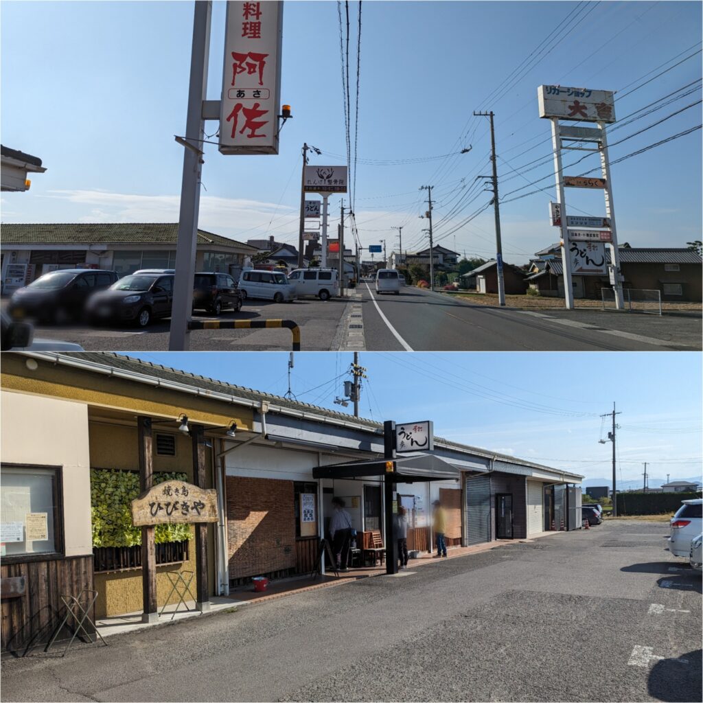 丸亀市飯野町 骨付き鶏 樹〜いつき〜 丸亀店 場所・駐車場