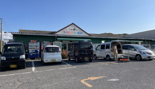 坂出市府中町「JA香川県 坂出ふれあい産直市」野菜からお惣菜までいつでも旬のものが手に入る、生産者と消費者を直接つなぐ産地直結の安心感とお得感あるお店