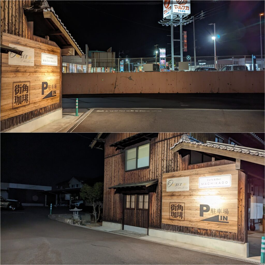 宇多津町 CAFE＆BAR MACHIKADO 場所・駐車場