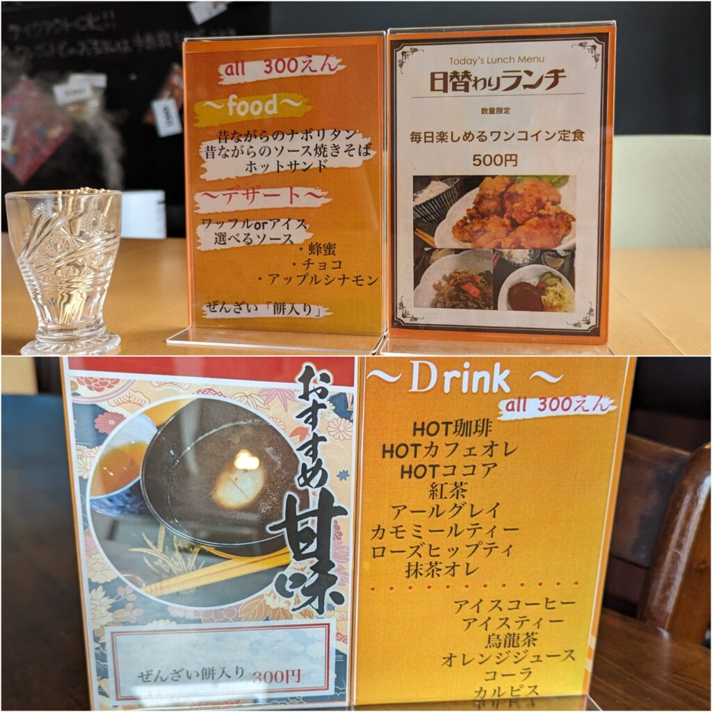 丸亀市本町 沖縄居酒屋 てぃんがーら 丸亀店 メニュー