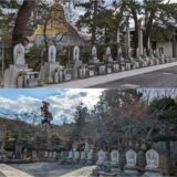 善通寺市 総本山善通寺 宇多津町 郷照寺