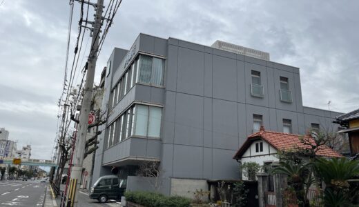 丸亀市城西町の「伊予銀行丸亀支店」が2023年12月11日(月)に移転してる