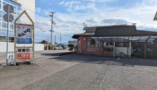 多度津町の「れんがや」が2023年11月30日(木)で閉店したみたい。創業45年の老舗喫茶店