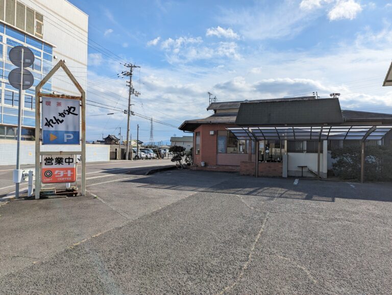 多度津町の「れんがや」が2023年11月30日(木)で閉店したみたい。創業45年の老舗喫茶店