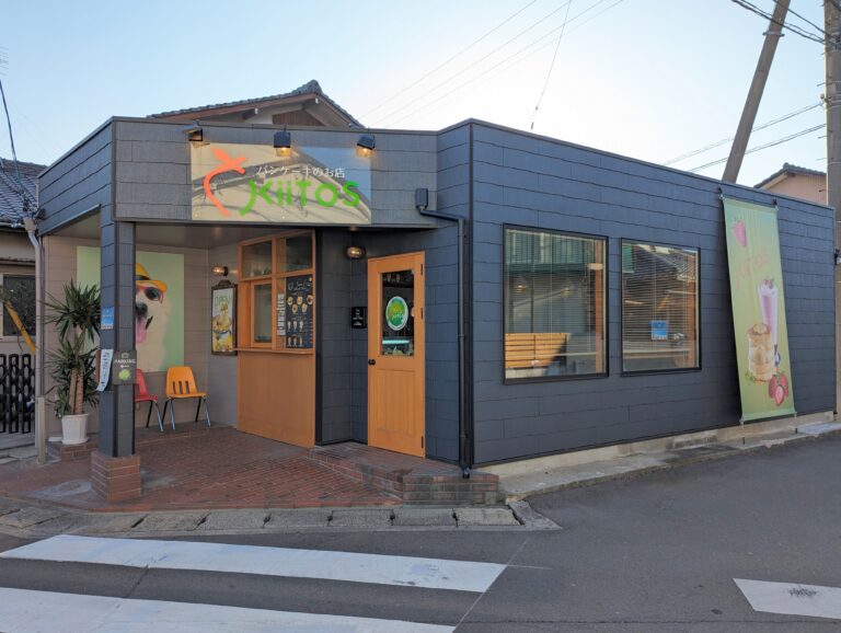 丸亀市津森町の「Kiitos(キートス) パンケーキのお店」が2023年12月2日(土)から営業再開。季節限定メニューも登場してるみたい！