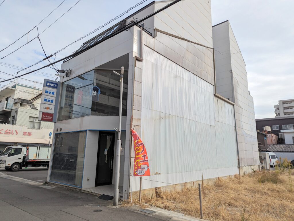 丸亀市本町 沖縄居酒屋 てぃんがーら 丸亀店 店舗外観