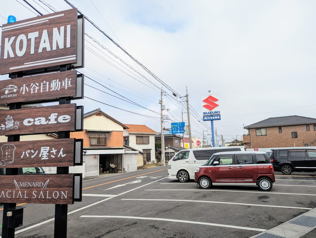 丸亀市綾歌町 cafe KOTANI こたにのパン屋さん 場所・駐車場