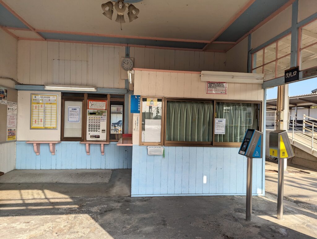 綾川町 滝宮駅