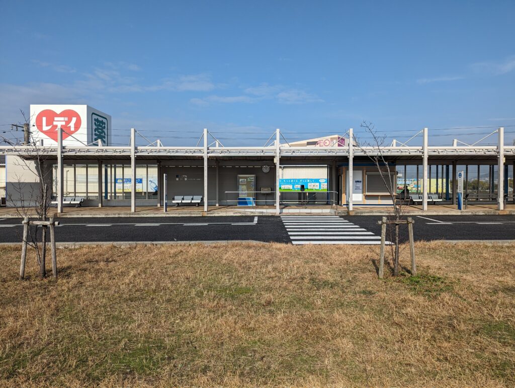 綾川町 綾川駅