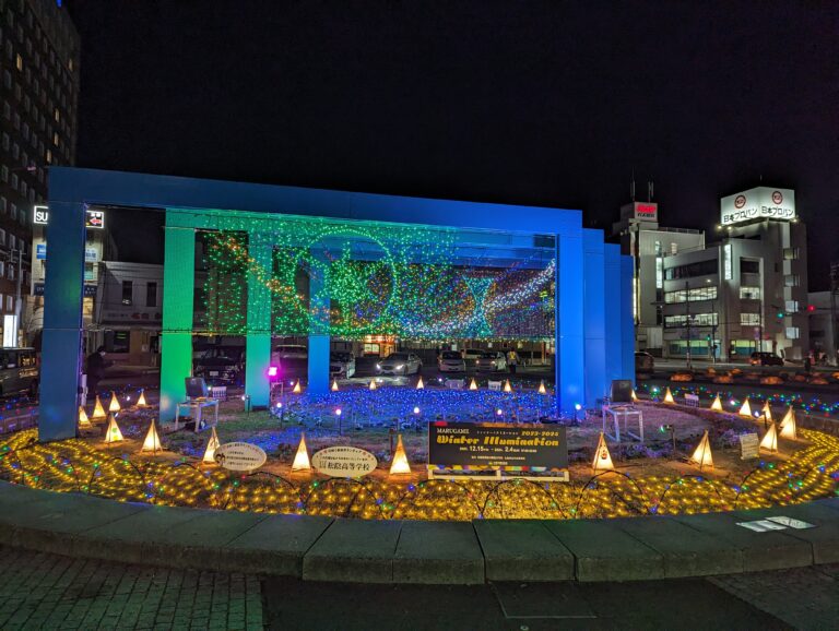 JR丸亀駅南口広場で「ウィンターイルミネーション2023-2024」を2024年2月4日(日)まで開催中！