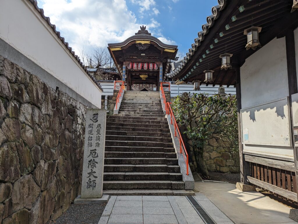 宇多津町 郷照寺