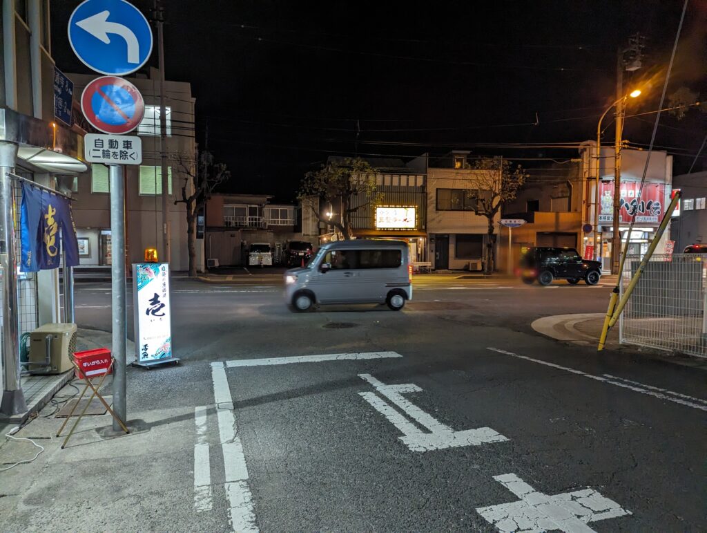 丸亀市大手町 塩飽の漁師飯 壱 場所