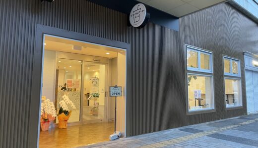 坂出市青葉町の学園通りにあった「スマイルアートカフェ」が坂出駅高架下に2023年10月17日(火)移転オープン。歯医者さんが作った美容と健康を提供するカフェ【動画あり】