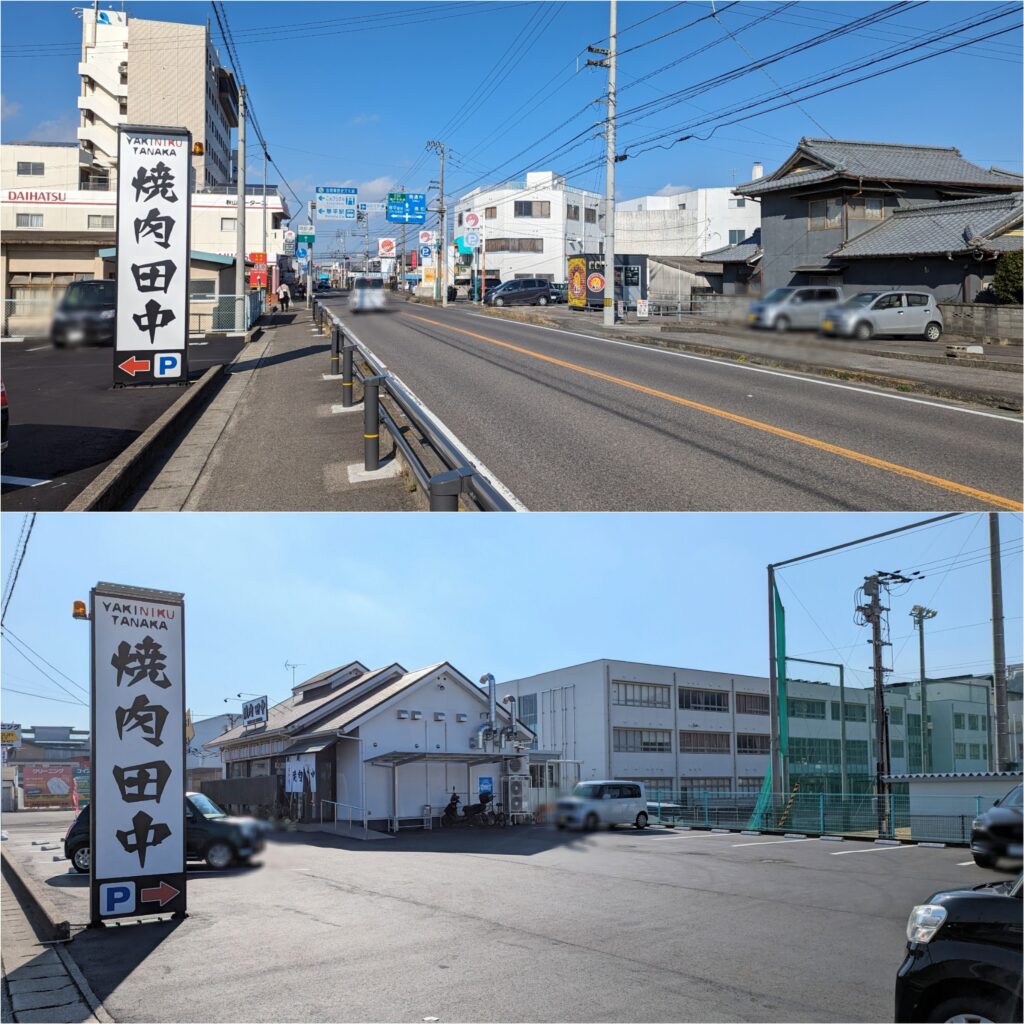 琴平町 焼肉 田中 場所・駐車場