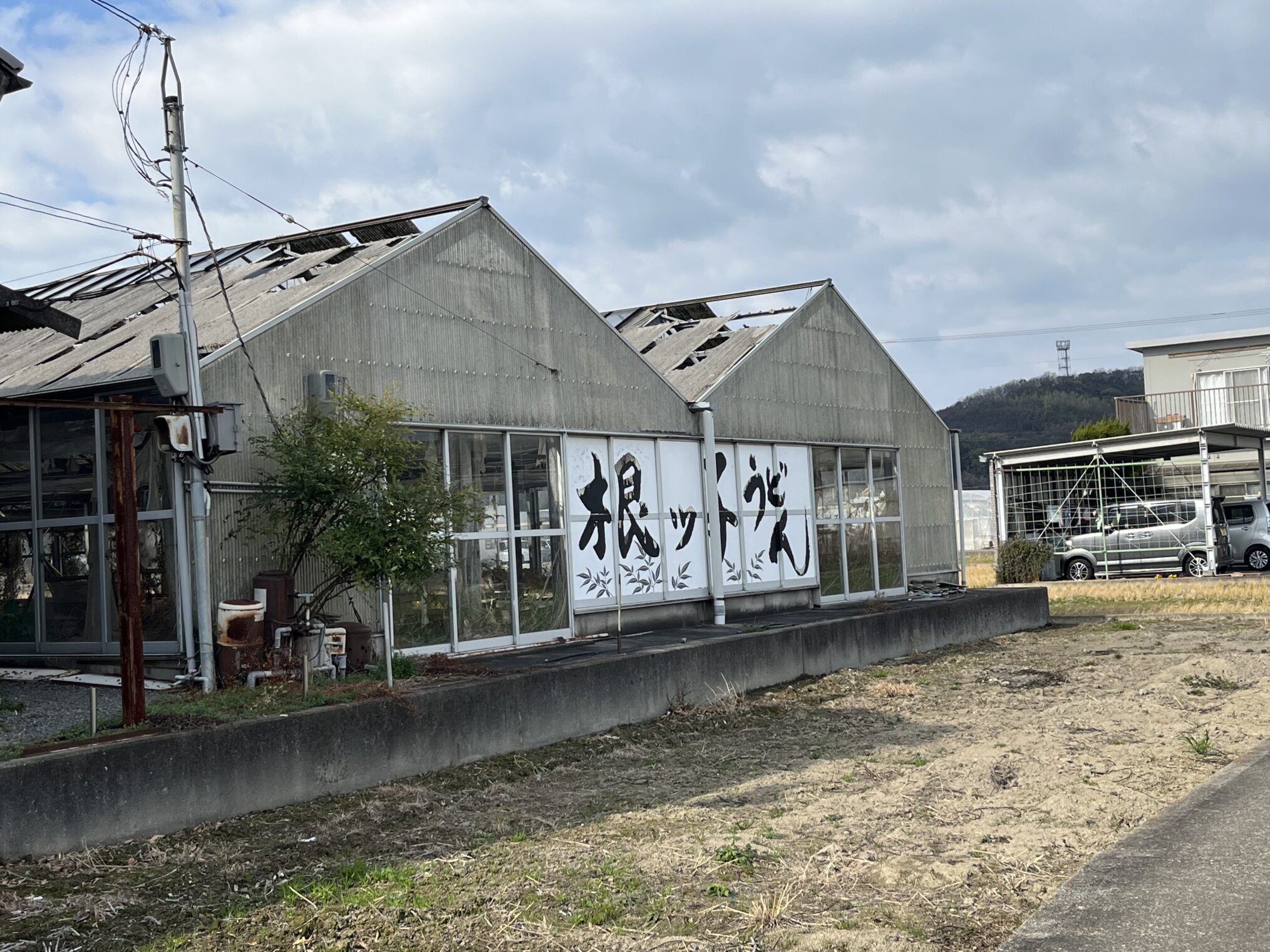 多度津町 根ッ子うどん 閉店