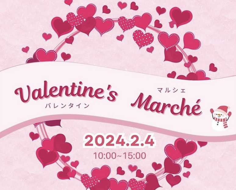 綾川町 かがわの家.com綾上倉庫 Valentine’sMarche(バレンタインマルシェ)