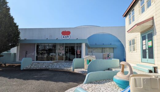 丸亀市土器町に「＆API(アンドアピー)丸亀店」が2023年12月16日(土)にプレオープン！フォトスペースを新設してるみたい