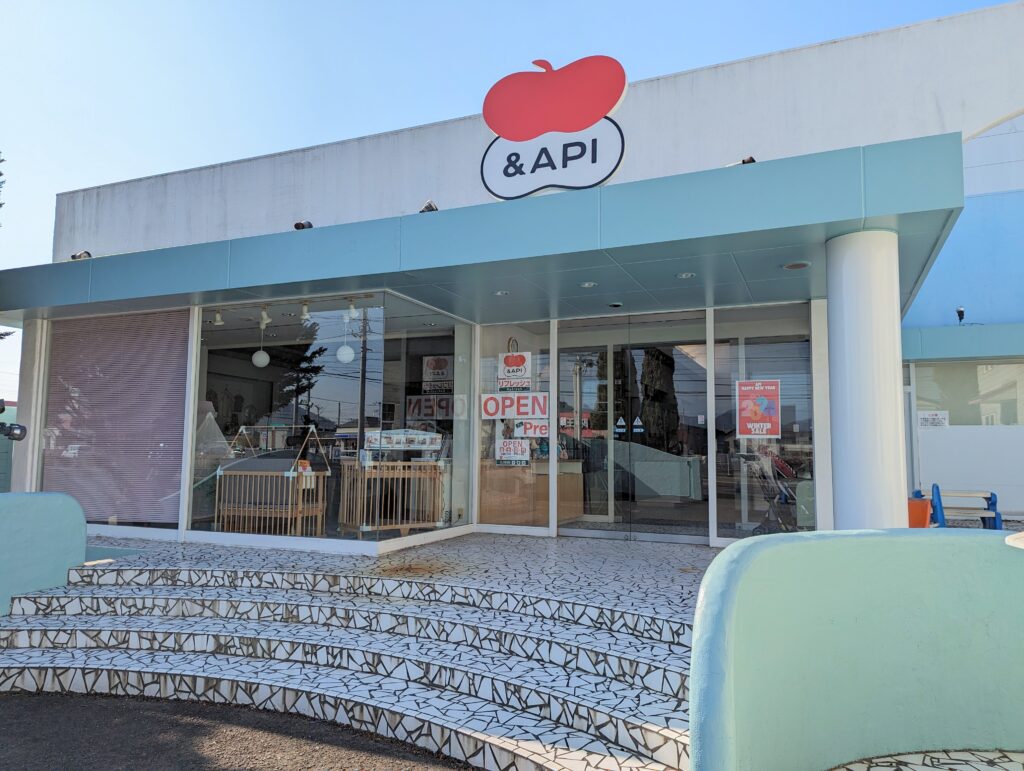 丸亀市土器町 ＆API(アンドアピー)丸亀店